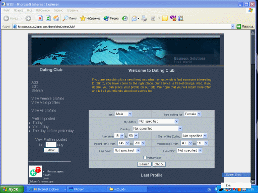 PhpEmployment Screenshot